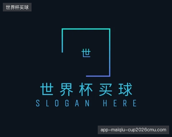 发现世界杯买球官方